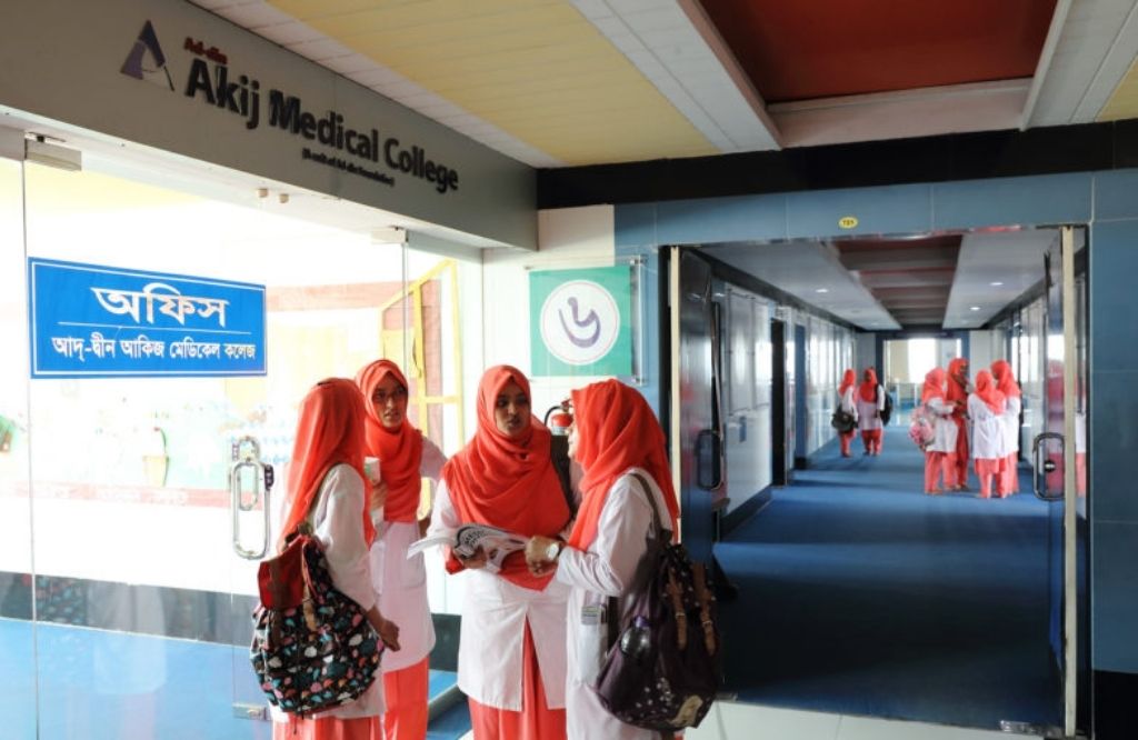 Ad-Din Women’s Medical College Hospital